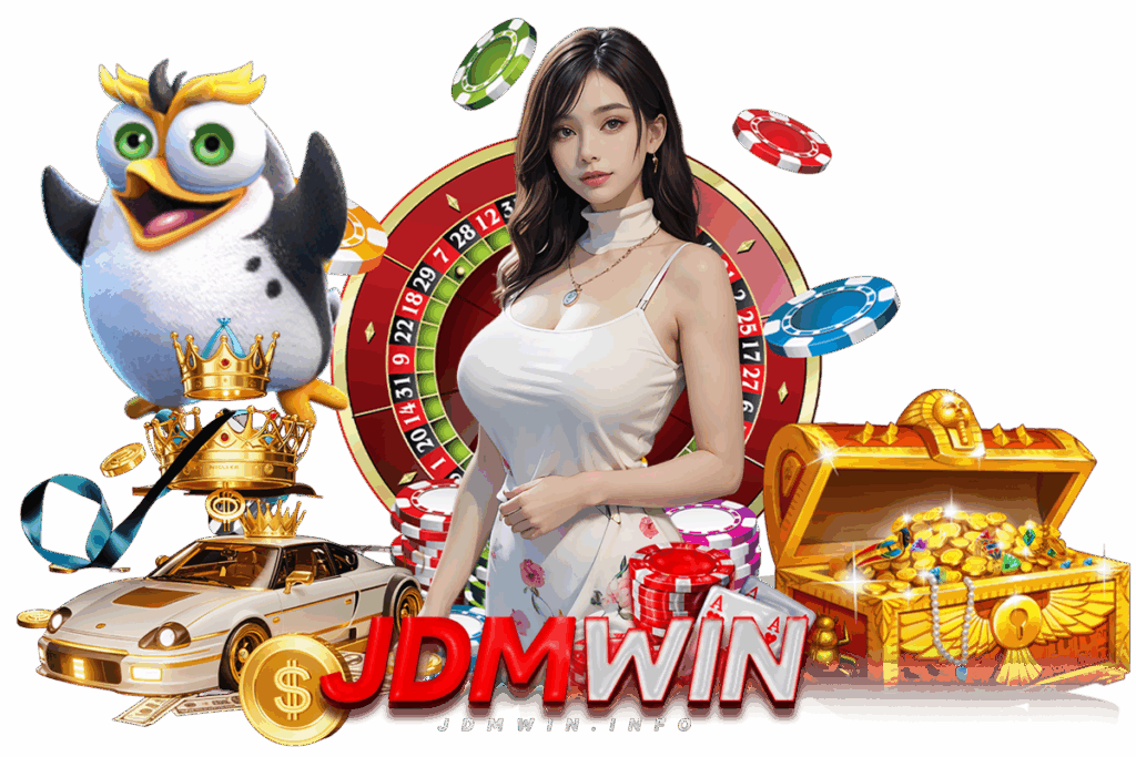 jdm เว็บตรง เดิมพันปลอดภัย ไม่ผ่านเอเย่นต์ เล่นได้ทุกค่าย จ่ายจริง