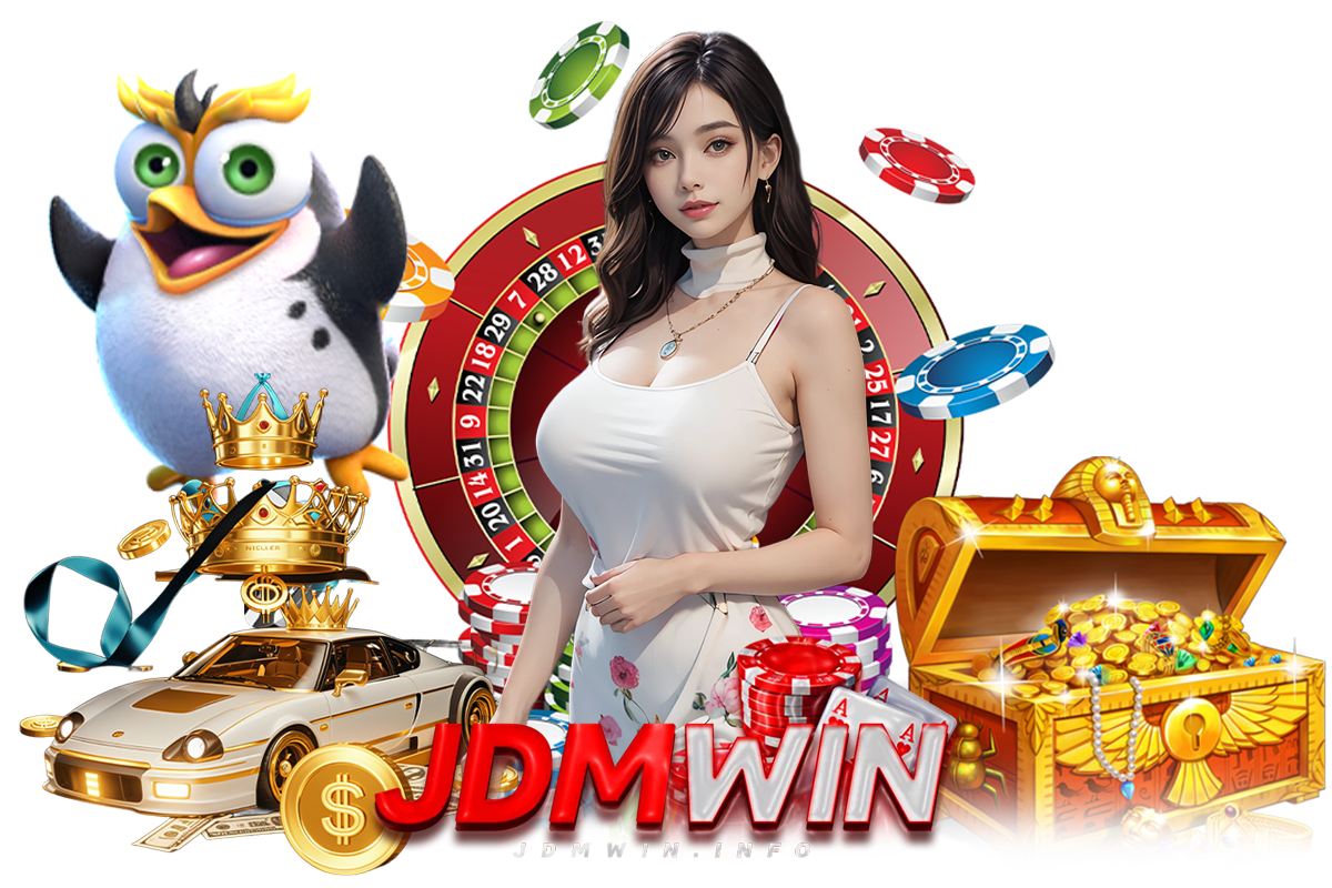 jdm เว็บตรง