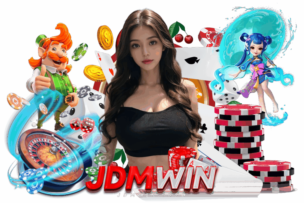 jdmwin เข้าสู่ระบบ ง่าย รวดเร็ว ปลอดภัย พร้อมเริ่มเดิมพันได้ทันที