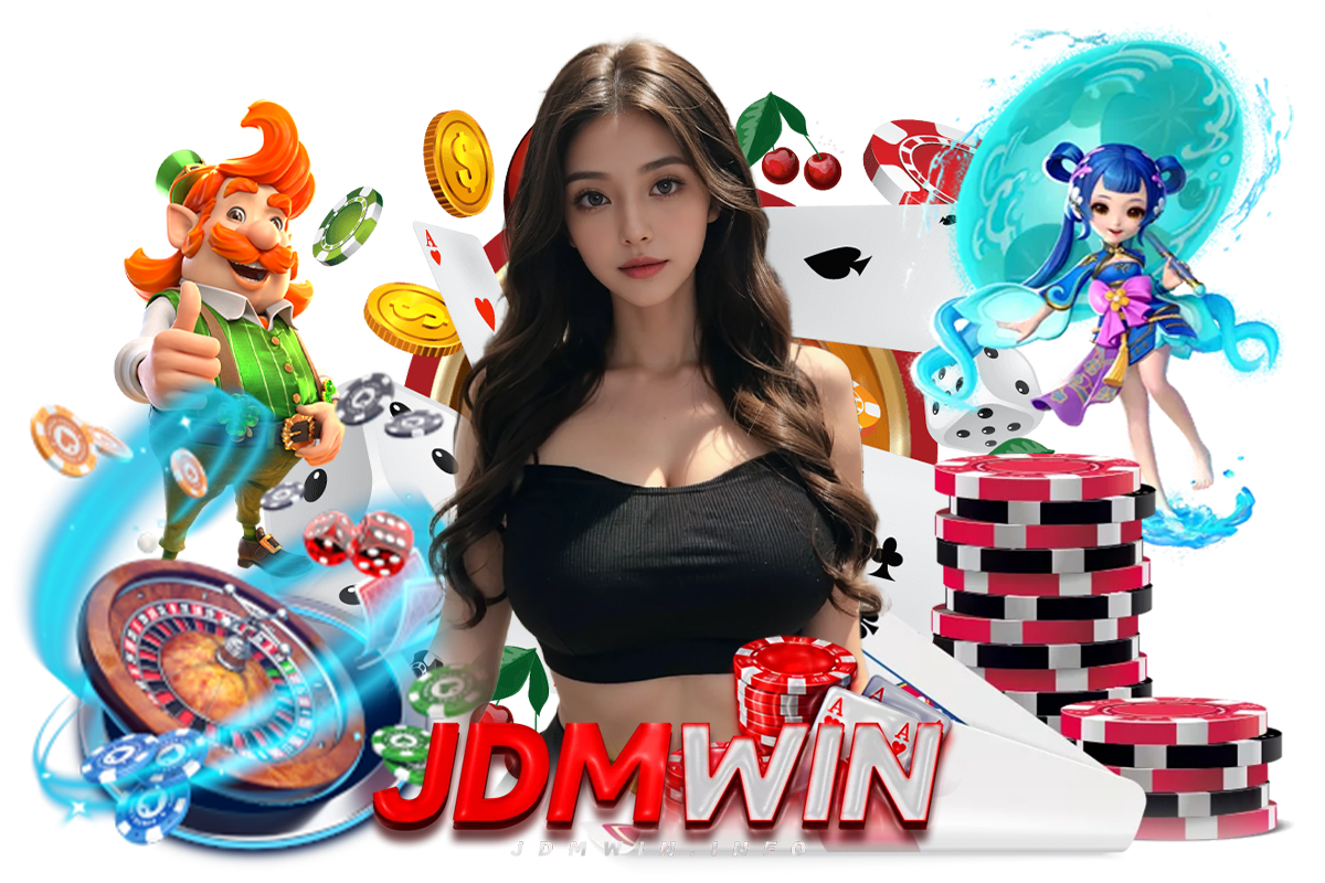 jdmwin เข้าสู่ระบบ